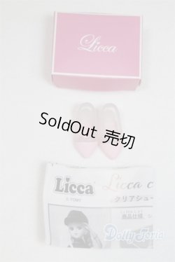 画像1: リカちゃんサイズ/OF:靴/ファッションドール　衣装 A-25-09-24-020-NY-ZA