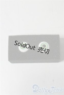 画像1: 13mm/グラスアイ U-25-09-23-197-NY-ZU