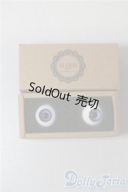 画像1: 18ｍｍ/レジンアイ　MAKOeyes U-25-09-23-193-NY-ZU