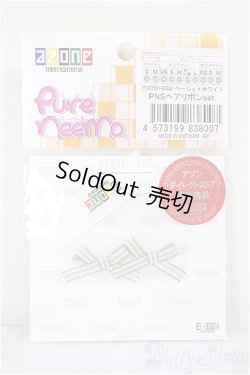 画像1: azone/OF:PNSヘアリボンset A-25-09-17-321-NY-ZA