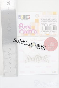 画像2: azone/OF:PNSヘアリボンset A-25-09-17-321-NY-ZA