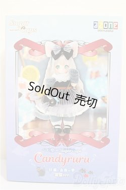 画像2: ベビ堂 × SugarCups／ キャンディールル 〜仔猫と金魚の夢〜（銀猫ver．）（アゾンダイレクトストア限定）/0 A-25-09-24-157-NY-ZA