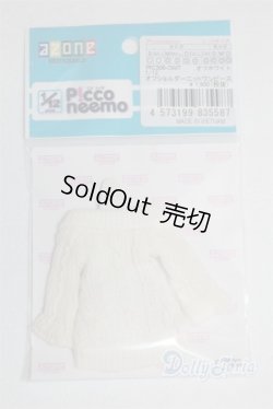 画像1: AZONE/OF:オフショルダーニットワンピース/0 A-25-10-01-056-NY-ZA