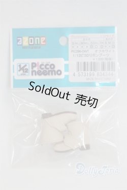 画像1: AZONE/OF:1/12サイズ　ピコニーモDサイズ：リボンブーツ/ A-25-10-01-054-NY-ZA