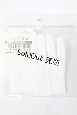 画像1: SDGｒB/OF:ピンタック手袋(白)/1/3　65ｃｍ　BJD　MJD　衣装　ドール用 A-25-11-19-238-NY-ZA