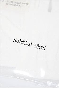 画像3: SDGｒB/OF:ピンタック手袋(白)/1/3　65ｃｍ　BJD　MJD　衣装　ドール用 A-25-11-19-238-NY-ZA