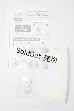 画像1: DD/ドリームフィッター/0 A-25-09-24-273-NY-ZA