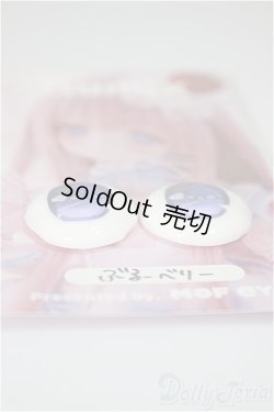 画像2: 20mm/アニメアイ/0 A-25-09-24-221-NY-ZA