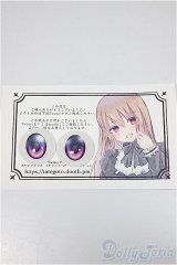 18ｍｍ/アニメアイ/0 A-25-09-24-225-NY-ZA