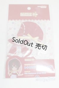 ねんどろいどどーる/OF:おようふくセット(レトロワンピース:レッド)/1/12サイズ　ドール用 A-25-10-01-013-NY-ZA