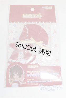 画像1: ねんどろいどどーる/OF:おようふくセット(レトロワンピース:レッド)/1/12サイズ　ドール用 A-25-10-01-013-NY-ZA