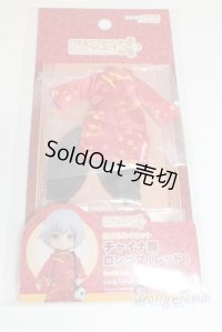 ねんどろいどどーる/OF:おようふくセット(チャイナ服 ロング丈:レッド)/1/12サイズ　ドール用 A-25-10-01-011-NY-ZA