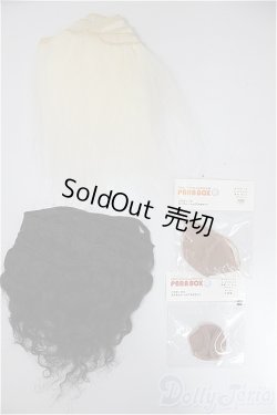 画像1: ウェフティング2点・ウィッグネット12.5ｃｍ・16ｃｍ/0 A-25-09-24-330-NY-ZA