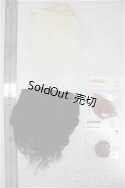 画像2: ウェフティング2点・ウィッグネット12.5ｃｍ・16ｃｍ/0 A-25-09-24-330-NY-ZA