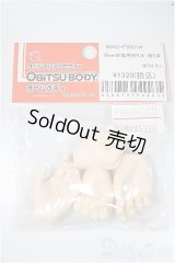 オビツ50/ハンドパーツ/0 A-25-09-24-364-NY-ZA