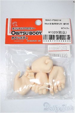 画像1: オビツ50/ハンドパーツ/0 A-25-09-24-364-NY-ZA