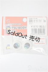 18ｍｍ/アニメアイ/0 A-25-09-24-362-NY-ZA