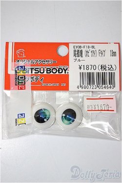 画像1: 18ｍｍ/アニメアイ/0 A-25-09-24-362-NY-ZA