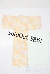 SDM＆MSD/OF:衣装セット U-25-12-17-185-NY-ZU