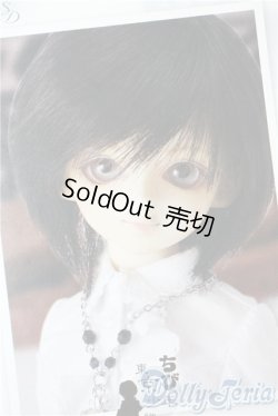 画像1: 幼SD/橘純 U-25-10-07-216-NY-ZU
