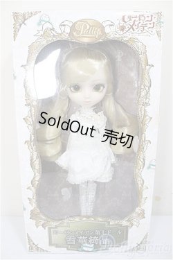 画像2: プーリップ/雪華綺晶/0 A-25-10-01-256-NY-ZA