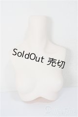 オビツ50/上半身外皮パーツ/ A-25-10-01-111-NY-ZA