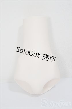 画像1: オビツ50/下半身外皮パーツ/ A-25-10-01-112-NY-ZA