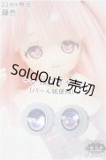 22mm/アニメアイ/0 A-25-10-01-224-NY-ZA