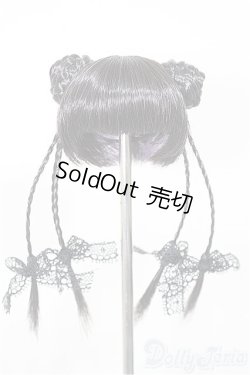 画像1: 3.5-4inch/ウィッグ　MIMIEL様製/インチ　BJD　MJD　ドール用 A-25-10-01-121-NY-ZA