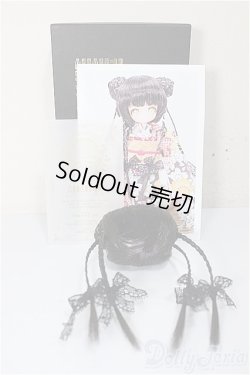 画像4: 3.5-4inch/ウィッグ　MIMIEL様製/インチ　BJD　MJD　ドール用 A-25-10-01-121-NY-ZA