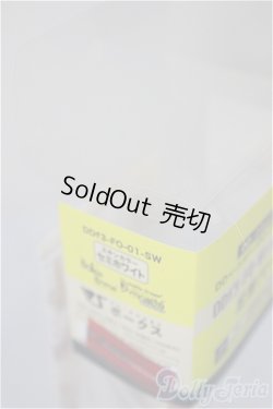 画像2: DD-f3用 /DDf3-FO-01 足首パーツ /BJD　球体関節人形 A-25-10-01-227-NY-ZA