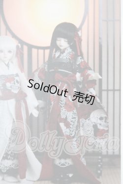 画像1: SD13G/OF:百鬼夜行:狂骨 A-26-02-25-349-NY-ZA