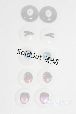 画像1: サイズバラ　アニメアイまとめて/ドール用　アイ A-25-10-08-083-NY-ZA