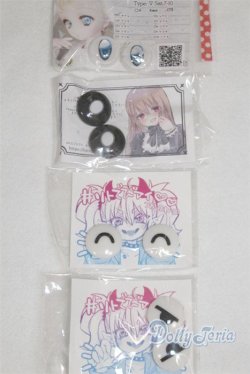 画像1: サイズバラ　アニメアイまとめて/ドール用　アイ A-25-10-08-093-NY-ZA