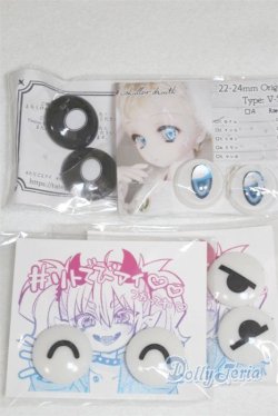 画像2: サイズバラ　アニメアイまとめて/ドール用　アイ A-25-10-08-093-NY-ZA