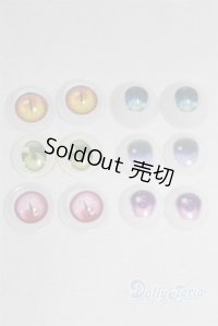 サイズバラ　アニメアイまとめて/ドール用　アイ A-25-10-08-081-NY-ZA