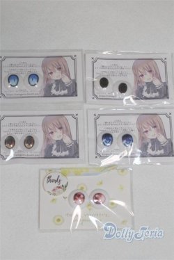 画像1: 20mm/アニメアイ/ドール用　アイ A-25-10-08-092-NY-ZA
