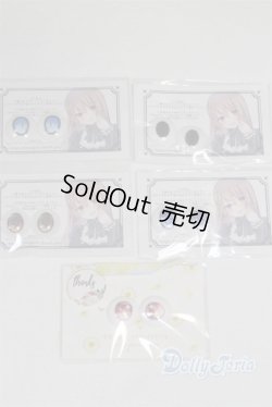 画像1: 20mm/アニメアイ/ドール用　アイ A-25-10-08-092-NY-ZA