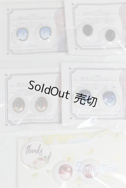 画像2: 20mm/アニメアイ/ドール用　アイ A-25-10-08-092-NY-ZA