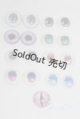 20mm/アニメアイ/ドール用　アイ A-25-10-08-082-NY-ZA