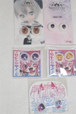 画像1: 18ｍｍ/アニメアイ/ドール用　アイ A-25-10-08-096-NY-ZA