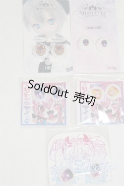 画像1: 18ｍｍ/アニメアイ/ドール用　アイ A-25-10-08-096-NY-ZA