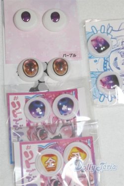 画像2: 18ｍｍ/アニメアイ/ドール用　アイ A-25-10-08-096-NY-ZA