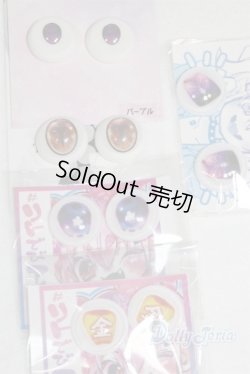 画像2: 18ｍｍ/アニメアイ/ドール用　アイ A-25-10-08-096-NY-ZA