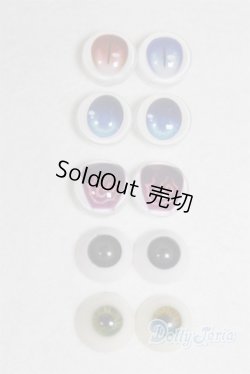 画像1: 12ｍｍ/アニメアイ/ドール用　アイ A-25-10-08-099-NY-ZA
