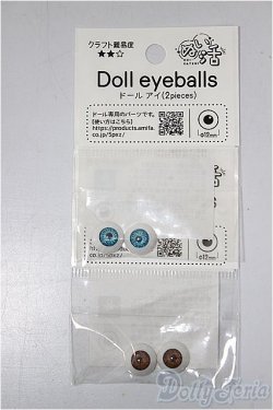 画像1: 12ｍｍ/アニメアイ/0 A-25-10-08-356-NY-ZA