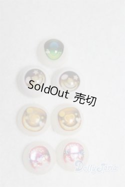 画像1: 10mm/アニメアイ/ドール用　アイ A-25-10-08-089-NY-ZA