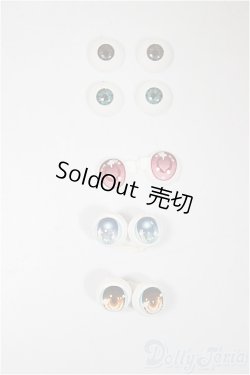 画像1: 8mm/アニメアイ/ドール用　アイ A-25-10-08-340-NY-ZA