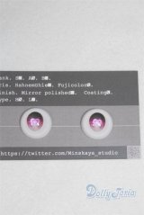 18ｍｍ/アニメアイ/ドール用　アイ A-25-10-08-094-NY-ZA