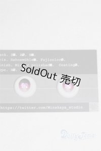 18ｍｍ/アニメアイ/ドール用　アイ A-25-10-08-094-NY-ZA